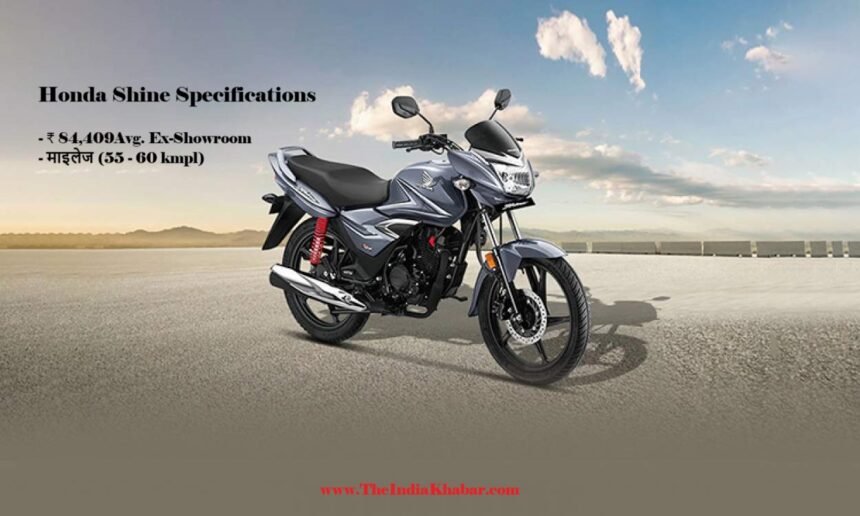 Honda Shine 125 CC Specifications